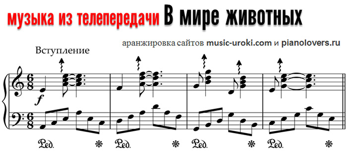V-mire-jivonyh-notes-piano