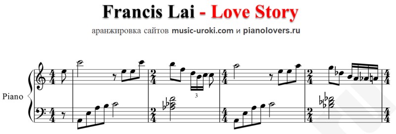 Скачать ноты Francis Lai - Love Story